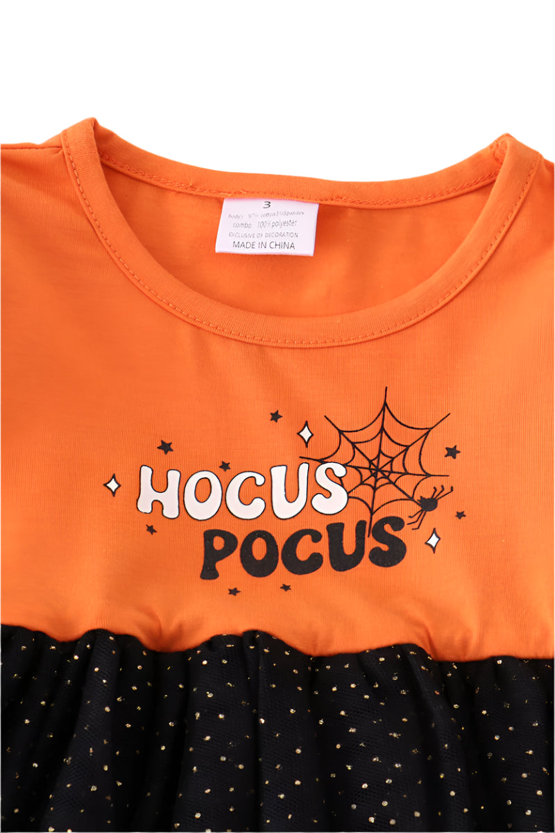 Hocus Pocus Ruffle Pant Set